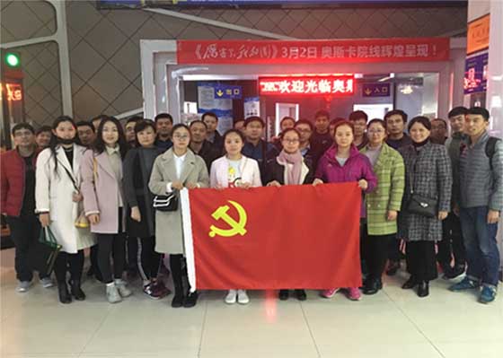 厲害了，我的國.jpg